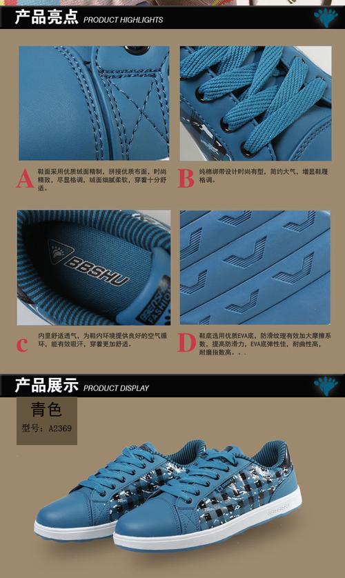 bbs2014笨笨鼠春季新款潮流时尚低帮鞋防滑板鞋a1959a2369 青色 43